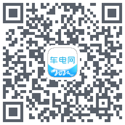 车电网的下載二維碼