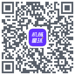 机械星球的下載二維碼