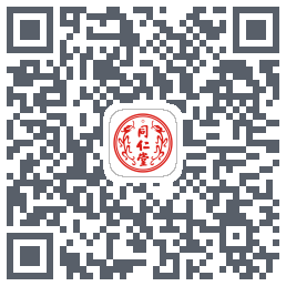 同仁堂中医的下载二维码