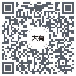 大有空间的下載二維碼