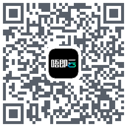 唔即云云手机的下载二维码