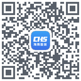 海南医保 QRcode