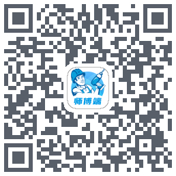 左右手师傅端 QRcode