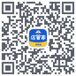 店管家 QR-код для загрузки