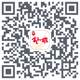 最楚雄的下載二維碼