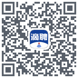 滴聘的下载二维码