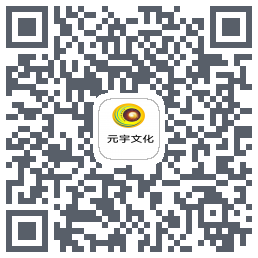 元宇文化 QR-код для загрузки