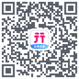 无忧行のダウンロードQRコード