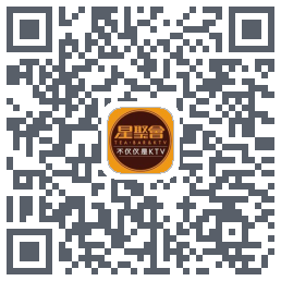 星聚会KTV的下載二維碼