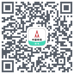 铁塔换电的下载二维码