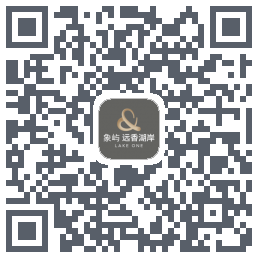 象屿远香湖岸 QRcode