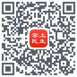 民生保险的下载二维码