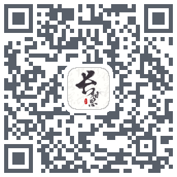 长相思的下载二维码