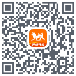 狮桥司机的下载二维码