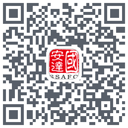 国安达的下載二維碼