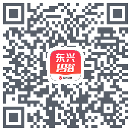 东兴198的下载二维码