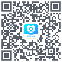 医患沟通 QRcode
