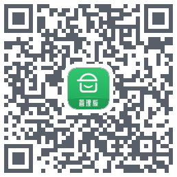 安心筑管理版的下載二維碼