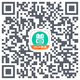 普通话学习的下載二維碼