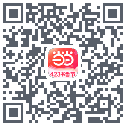 当当的下載二維碼
