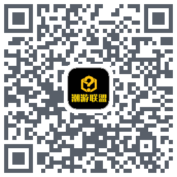 潮游联盟du code QR de téléchargement