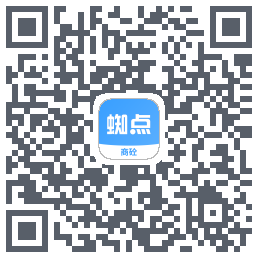 蜘点商砼的下載二維碼