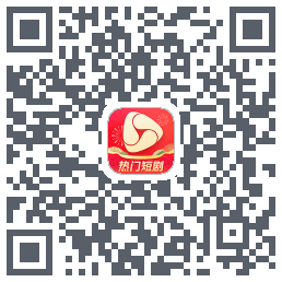 河马剧场的下載二維碼