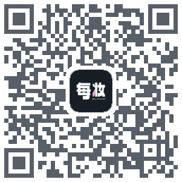 每妆的下載二維碼