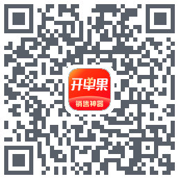 开单果 QRcode