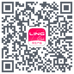 LING Club QRcode