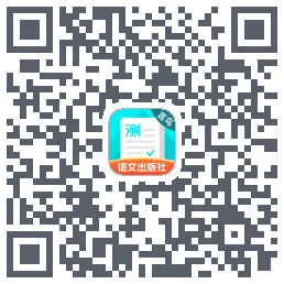 普通话测试 QRcode