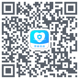 患者签名du code QR de téléchargement