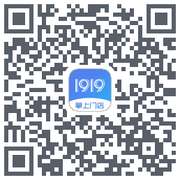 1919掌上门店的下載二維碼
