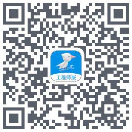 啄木鸟工程师のダウンロードQRコード
