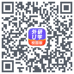 外研U学校园版的下載二維碼