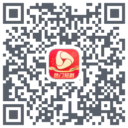 河马剧场的下載二維碼