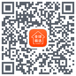 全球家精选的下載二維碼
