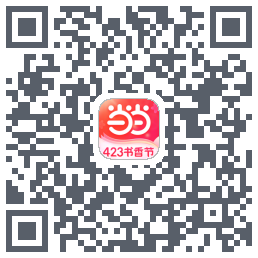 当当的下載二維碼