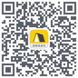 帆书的下载二维码