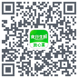 食行生鲜のダウンロードQRコード