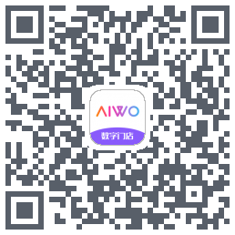 AIWO数字门店的下載二維碼