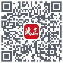 鸿正 QRcode
