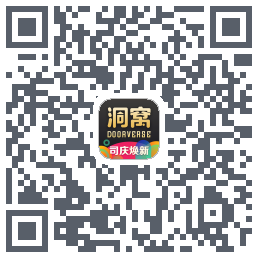 洞窝 QRcode