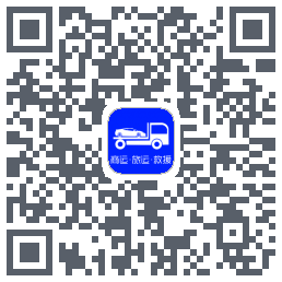 车拖车 QRcode