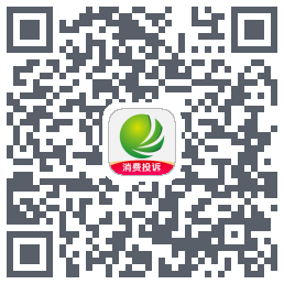 消费保 QRcode