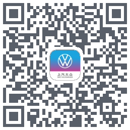 上汽大众的下載二維碼