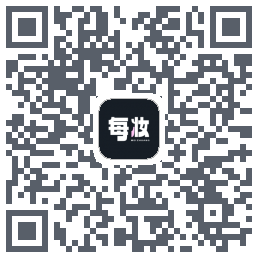 每妆的下載二維碼
