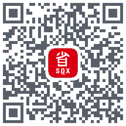 省钱兄的下载二维码