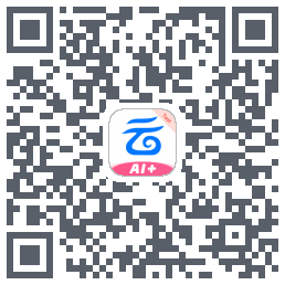 中国移动云盘的下載二維碼