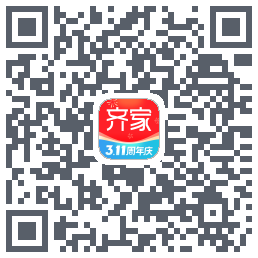 齐家装修的下載二維碼